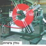 מגלגל טראקו